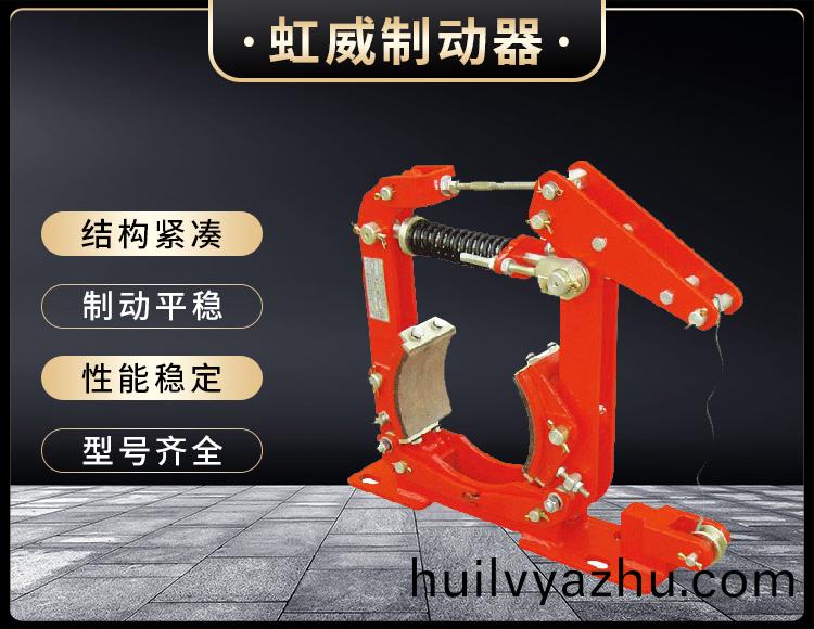 TWZ(B)係(xi)列常開(kai)撡(cao)縱皷式製(zhi)動(dong)器(qi)