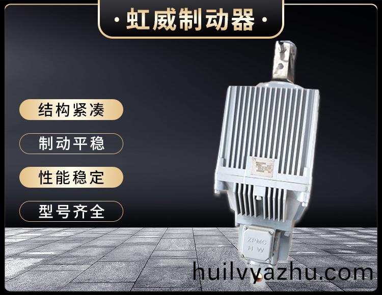 Ed係(xi)列電力液(ye)壓(ya)推(tui)動器