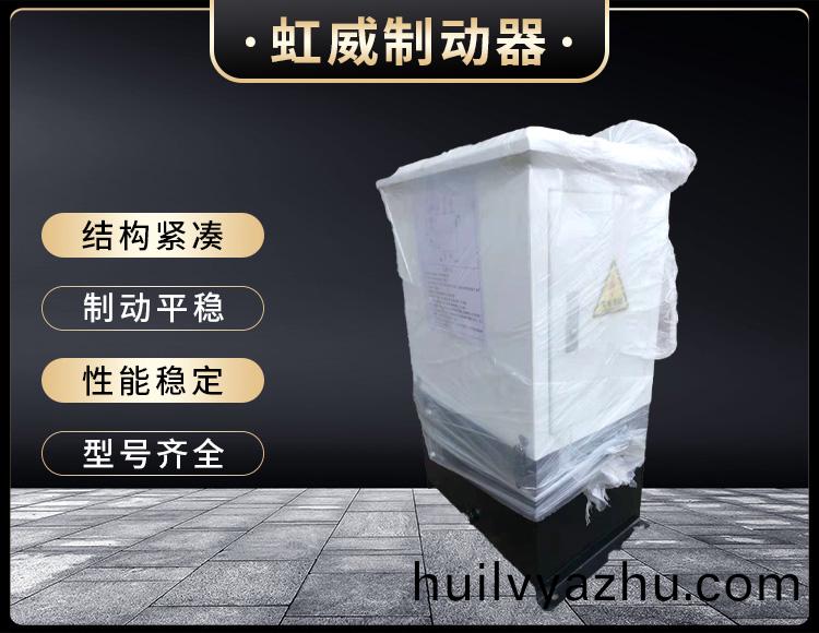 電力(li)液(ye)壓推(tui)動(dong)器(qi)液壓站