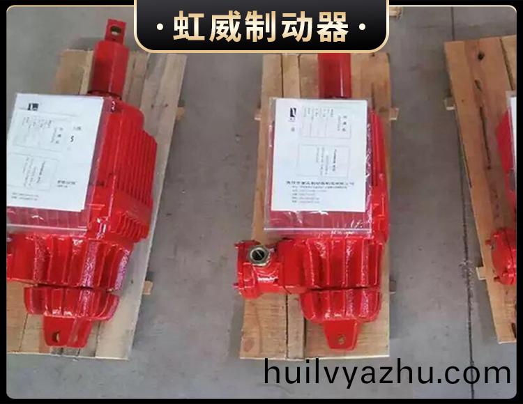 Bed隔(ge)爆(bao)型(xing)電(dian)力(li)液(ye)壓(ya)推(tui)動(dong)器