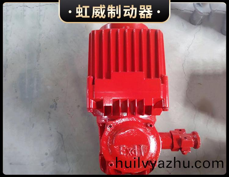 BEd係(xi)列隔爆(bao)型電力液(ye)壓推(tui)動(dong)器