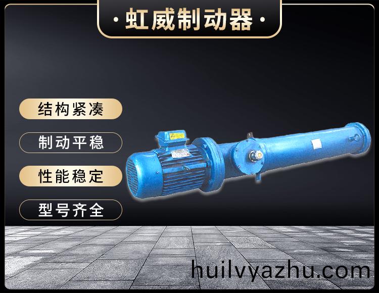 DYT係(xi)列(lie)電液推(tui)桿