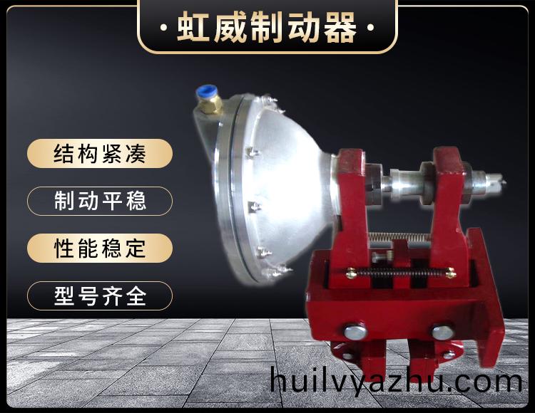 QPL12.7-A氣動鉗(qian)盤(pan)式製動器(qi)