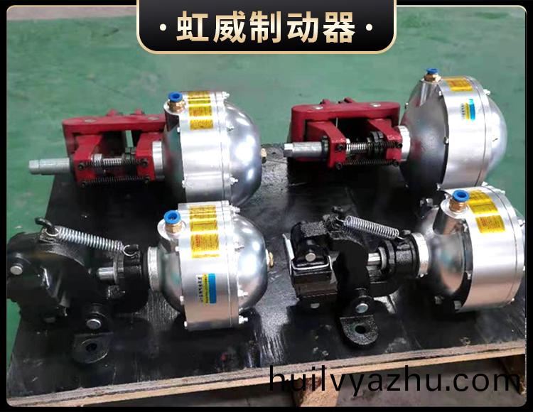 氣(qi)動(dong)鉗(qian)盤(pan)式製(zhi)動(dong)器(qi)