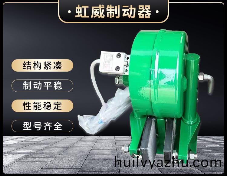 電(dian)磁(ci)盤式製(zhi)動器