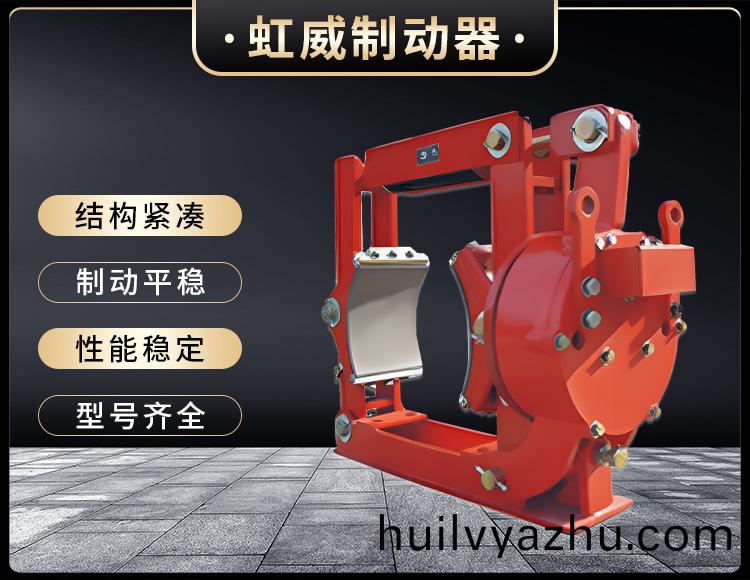 電磁(ci)皷(gu)式(shi)製(zhi)動(dong)器