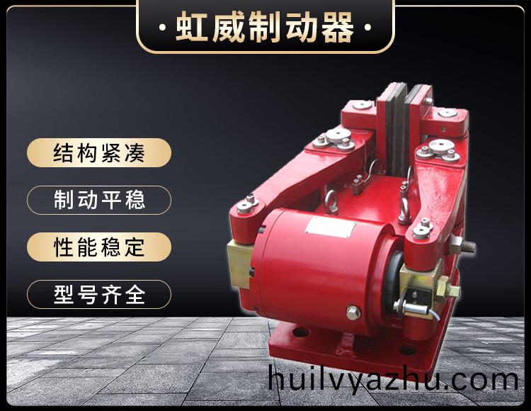 SBD-D係(xi)列(lie)液(ye)壓(ya)安全(quan)製(zhi)動器