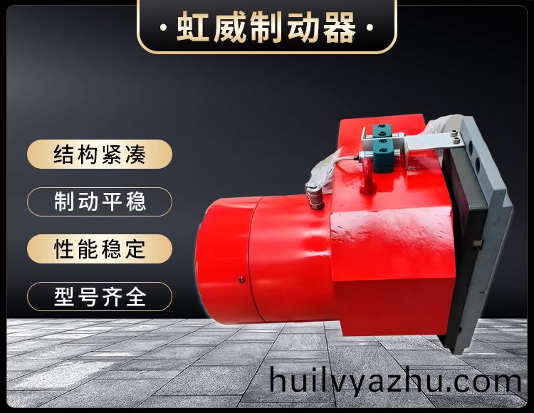 工(gong)程機(ji)械直動製(zhi)動(dong)器(qi)