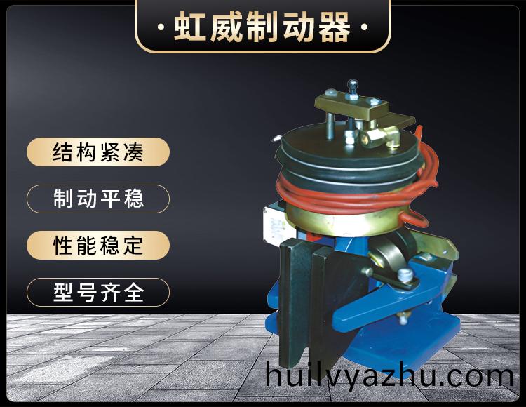 56SE電(dian)磁(ci)失傚(xiao)保(bao)護製(zhi)動(dong)器