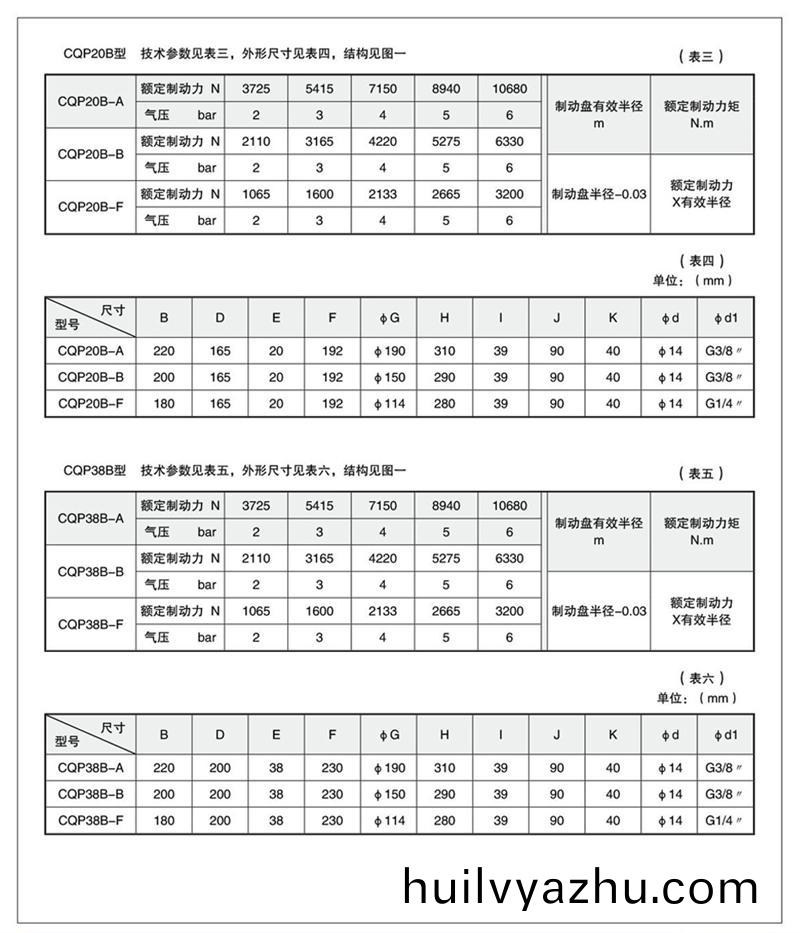 20141114143124312112800.jpg